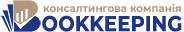 Бухгалтерські послуги